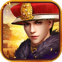 小宝当皇帝手游