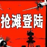 抢滩登陆战2002手机版(Final Defence)