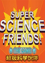 超级科学伙伴(Super Science Friends)PC版