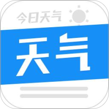 今日天气客户端