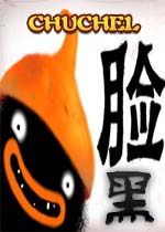 CHUCHEL电脑版