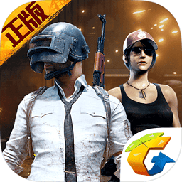 绝地求生刺激战场美服正式版(pubgmobile)