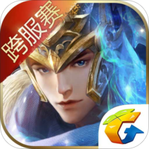 腾讯真龙霸业本