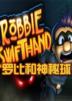 罗比和神秘球PC中文版