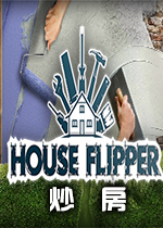 house flipper(炒房)PC中文版