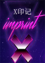 X印记(imprint-X)steam破解版