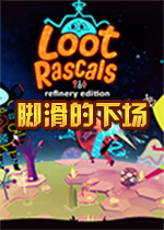 Loot Rascals汉化中文版