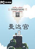 曼达宫STEAM破解版
