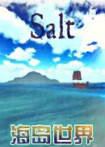 海岛世界STEAM破解版
