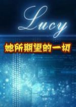 她所期望的一切中文典藏版