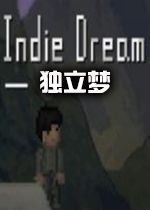 独立梦国产原创独立游戏v1.0
