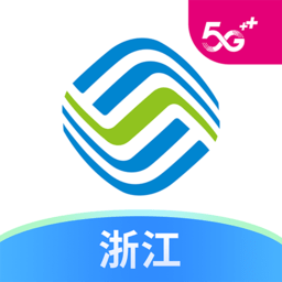 中国浙江移动app(中国移动浙江)