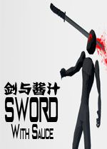剑与酱汁STEAM破解版v1.4.1