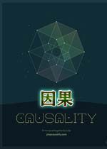 因果CausalitySTEAM破解版
