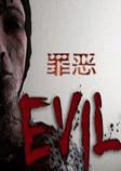 Evil罪恶steam破解版