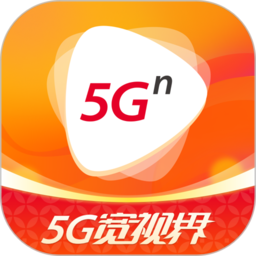 5g宽视界(沃视频)