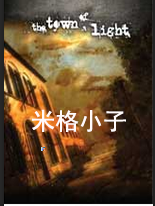 米格小子Meganoid中文版