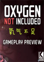 氧气不足英文测试版