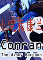 小浣熊康兰英文版