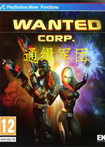 通缉兵团英文版