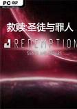 救赎：圣徒与罪人英文版