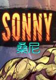 Sonny桑尼破解版