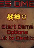 战神欧米茄英文版