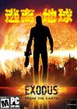 逃离地球PC游戏英文版