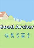 优秀弓箭手英文版