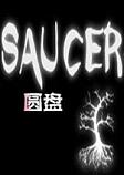 Saucer-Like破解中文版