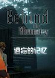 遗忘的记忆英文版