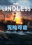 无陆可走(Landless)英文版