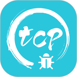 网络通信精灵软件(改名网络调试精灵)