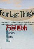 万民四末Four Last Things汉化中文版