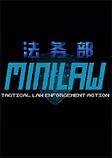 法务部(miniLAW: Ministry of Law)PC游戏英文版