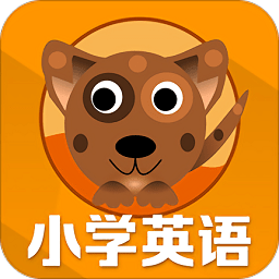 小学英语单词通软件