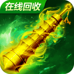 烈火雷霆正版传奇手游