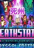 Deathstate(死州)英文破解版