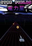 电力星PC游戏英文版