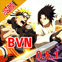 死神vs火影亿忍集结