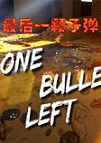 最后一颗子弹英文版