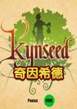 Kynseed(奇因希德)汉化中文版