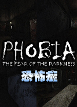 控怖症PhobiaPC游戏中文版