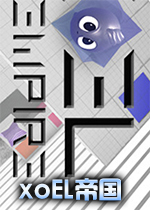 xoEL帝国中文版