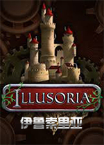 伊鲁索里亚(Illusoria)英文版