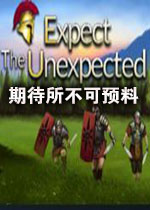 期待所不可预料中文破解版