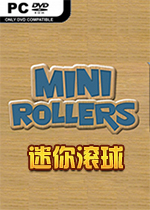迷你滚球中文版