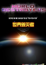 世界毁灭者英文版