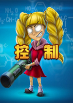 控制(Manipulated)PC游戏中文版