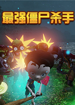 最强僵尸杀手(ZombieZoid)四国语言版中文版
